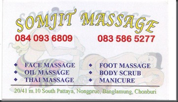 Somjit-Massage0001