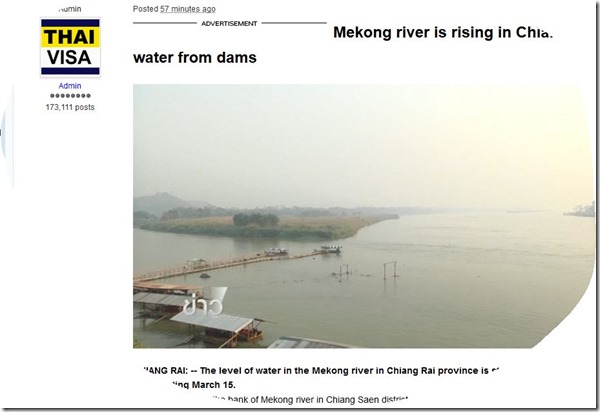 Mekong rising